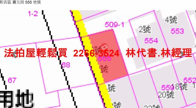 新北新店法拍公寓-10