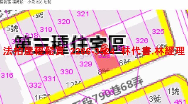 台北信義區法拍公寓-9
