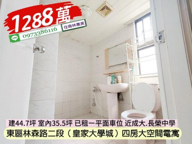 台南東區大樓-8