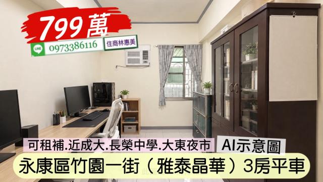 台南永康華廈-4