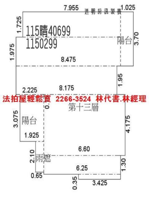 中壢大樓法拍-14