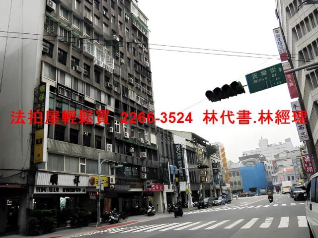 台北大同區大樓法拍-5