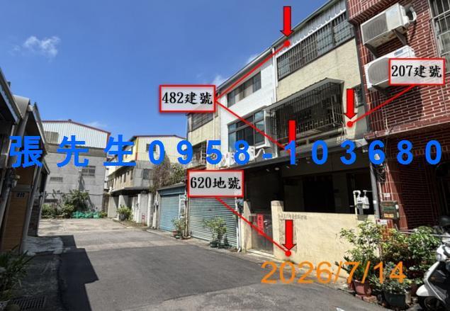 苗栗苗栗市法拍透天-5