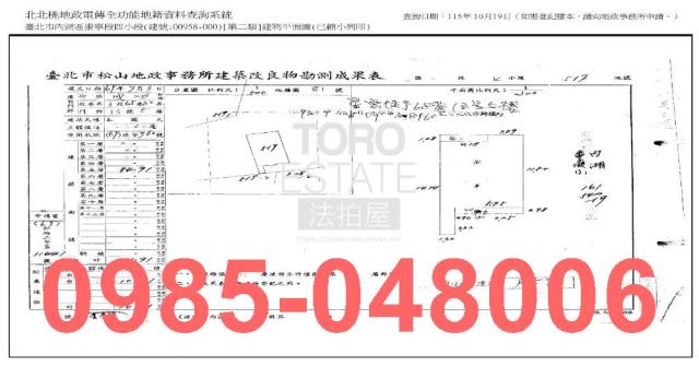 內湖法拍公寓-8