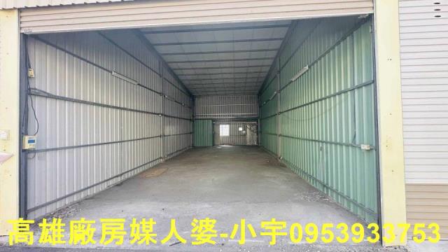 高雄梓官廠房-1