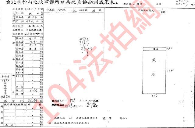 台北南港拍賣公寓-14