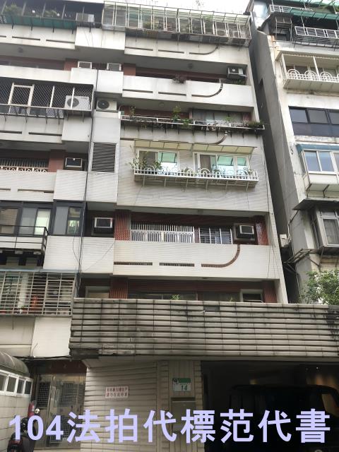 台北大安區法拍公寓-9