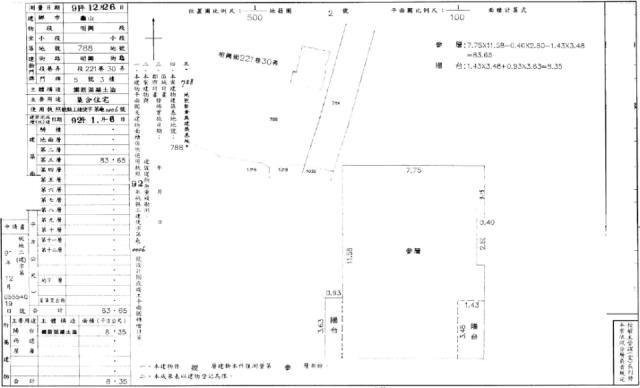 龜山法拍華廈-2