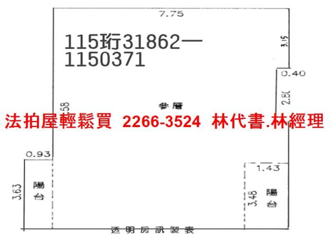桃園華廈法拍-11