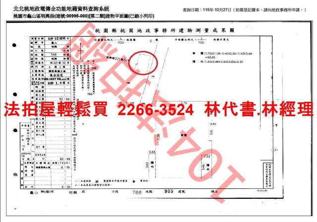 桃園華廈法拍-12