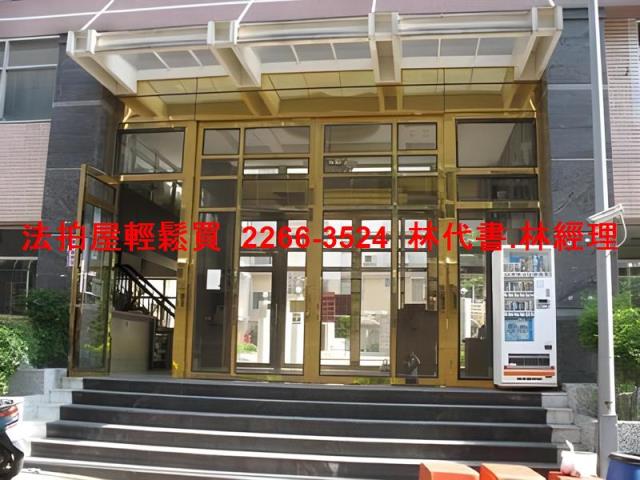 桃園華廈法拍-3