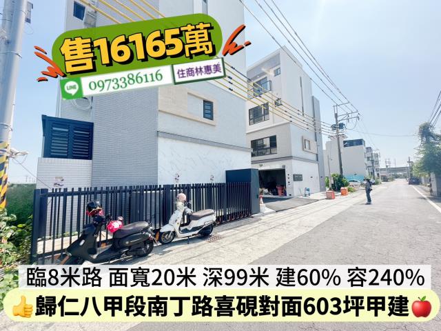 台南歸仁建地-10