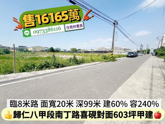 台南歸仁建地-2