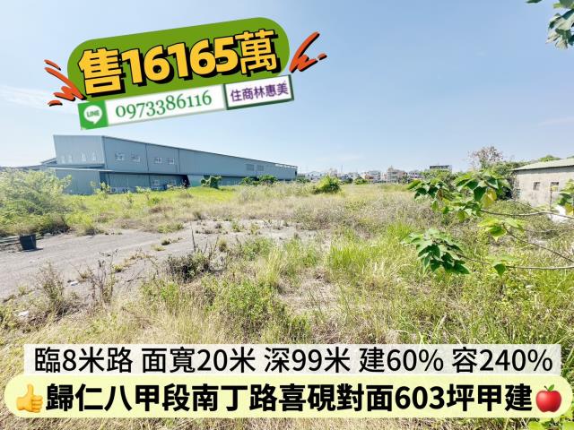 台南歸仁建地-4