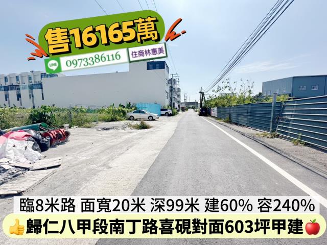 台南歸仁建地-7