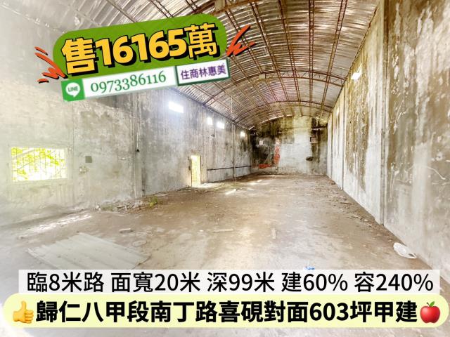 台南歸仁建地-8