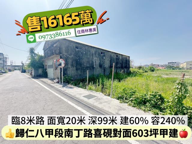 台南歸仁建地-9