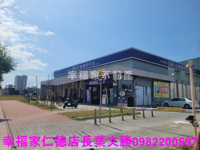 安南建地-15