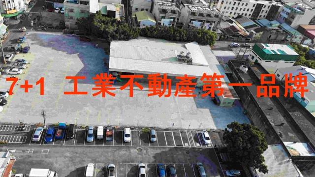 嘉義工業地-3
