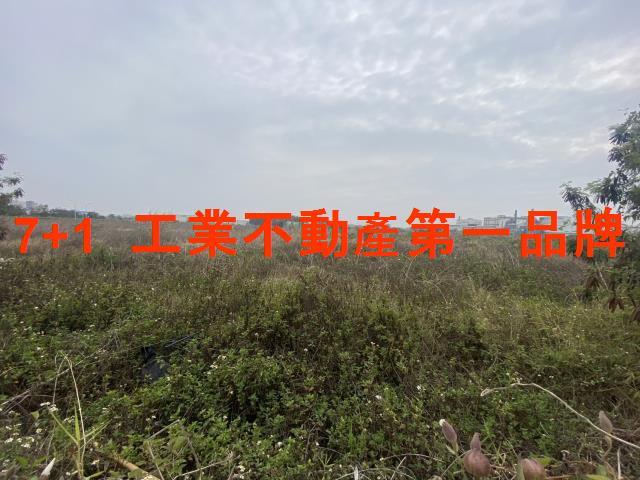麻豆工業地-1