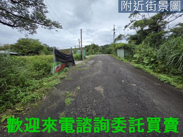 新北三芝農地-1
