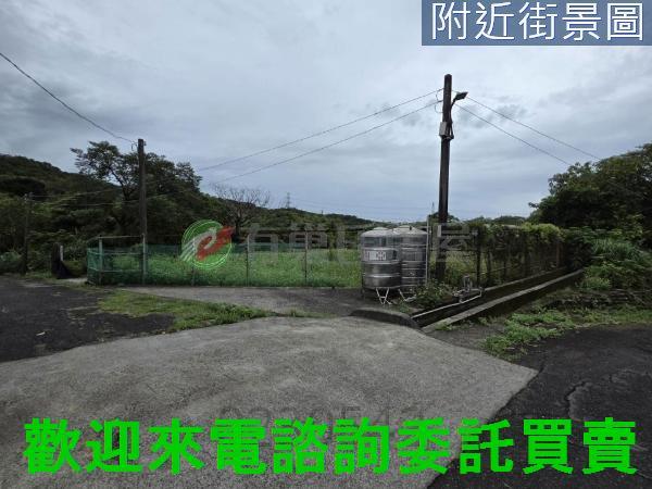 新北三芝農地-4