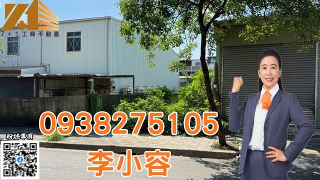 高雄小港建地-1