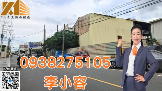 高雄鳥松工業地-1