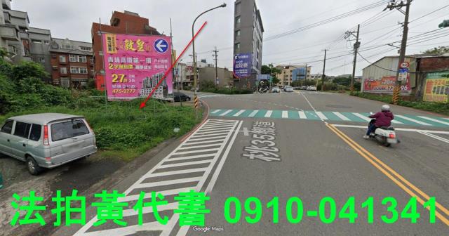觀音建地法拍-1