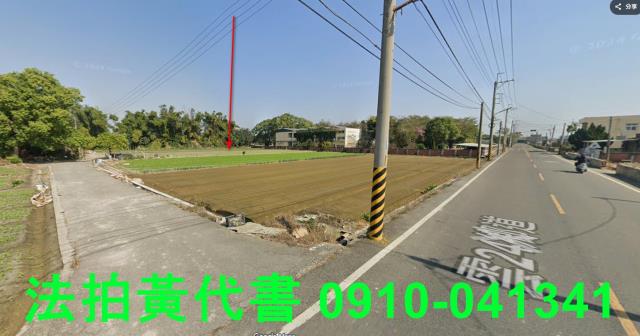 二崙農地法拍-1