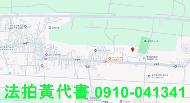 二崙農地法拍-7