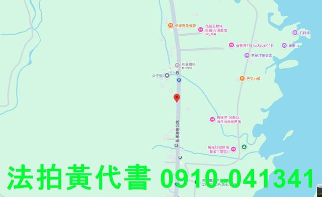 豐濱農地拍賣-6