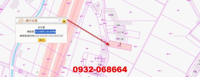 苗栗法拍農地-2