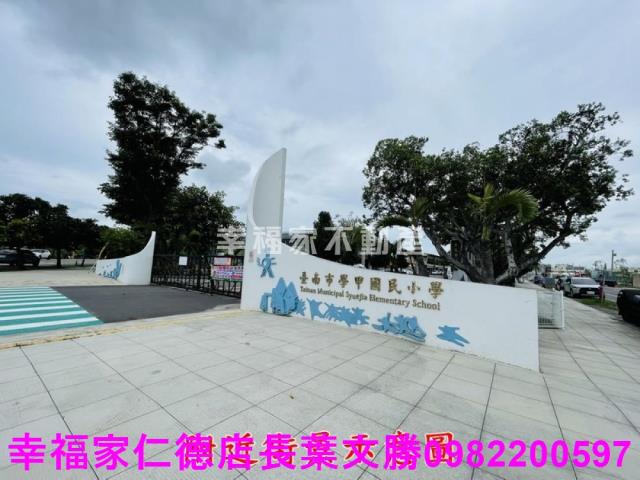 台南建地-15