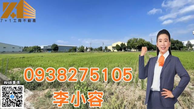 大寮農地-1