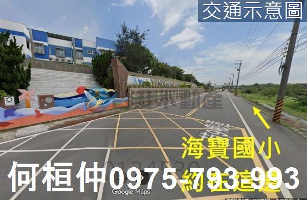 後龍農地-6