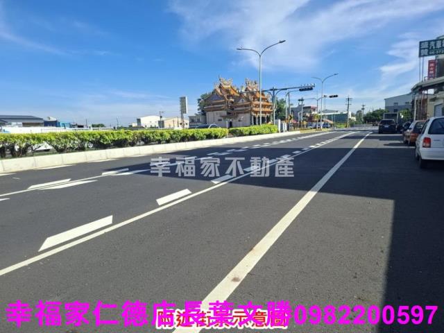 麻豆建地-2