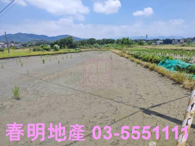 芎林農地-1