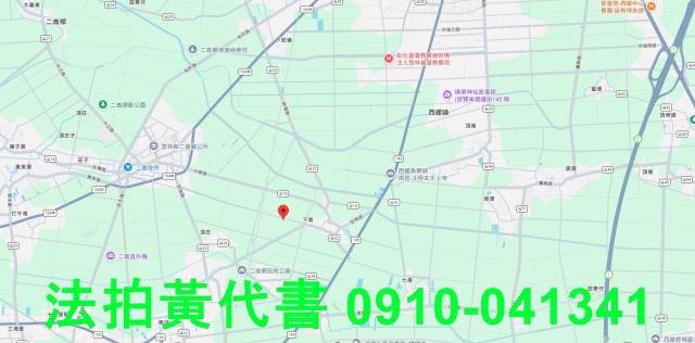 二崙農地法拍-7