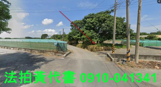 崙背農地拍賣-1