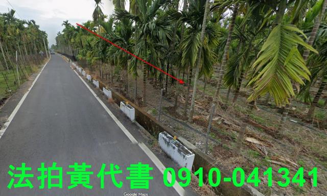 屏東法拍農地-1