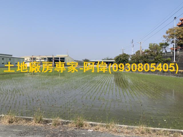 高雄農地-1