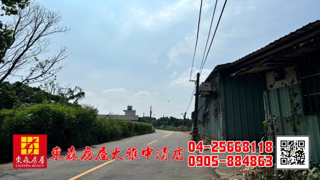 台中清水農地-1
