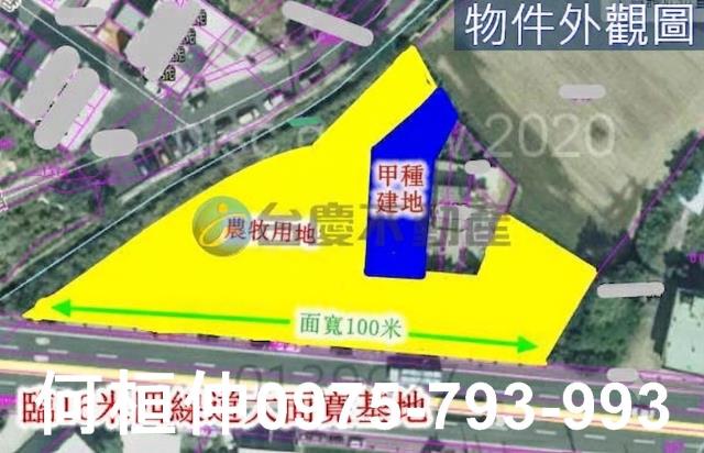 苗栗通霄農地-1