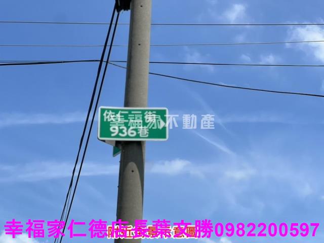 仁德農地-1