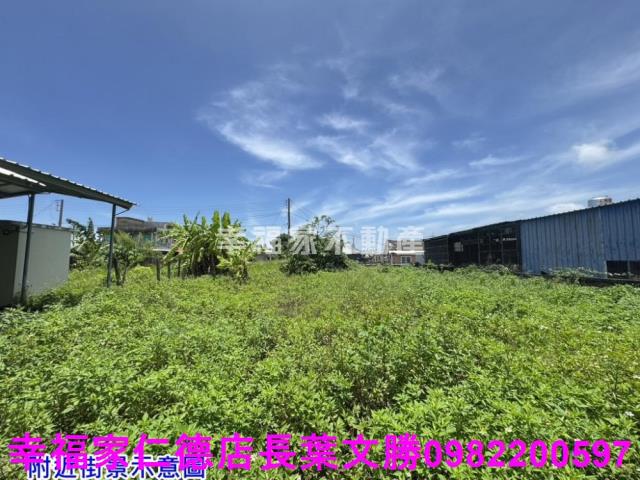 佳里建地-1
