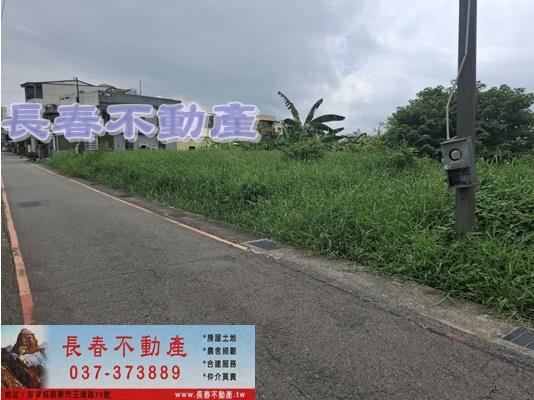 苗栗市農地-4