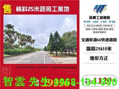 觀音工業地-1