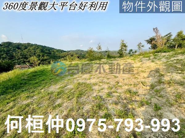 西湖農地-2