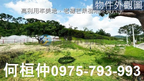苗栗農地-2